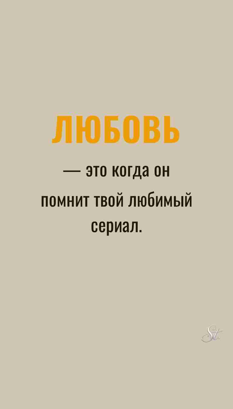 Ироничные мысли о женщинах и женская логика
