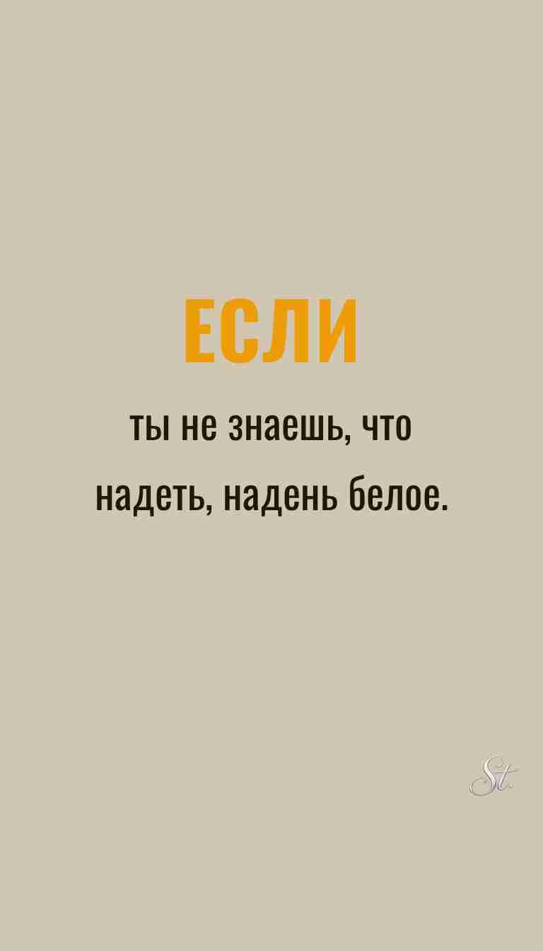 Ироничные мысли и цитаты про женщин