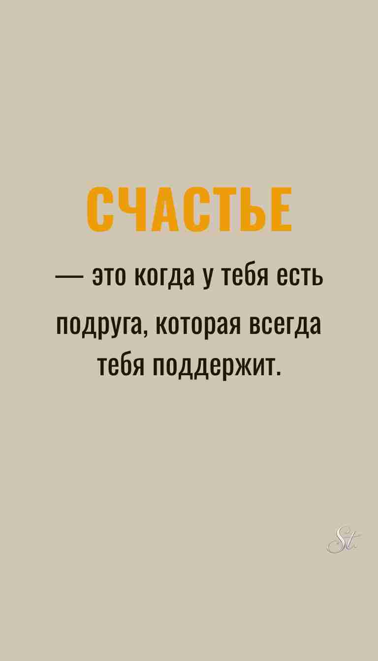 Женская философия и ироничные мысли о женщинах