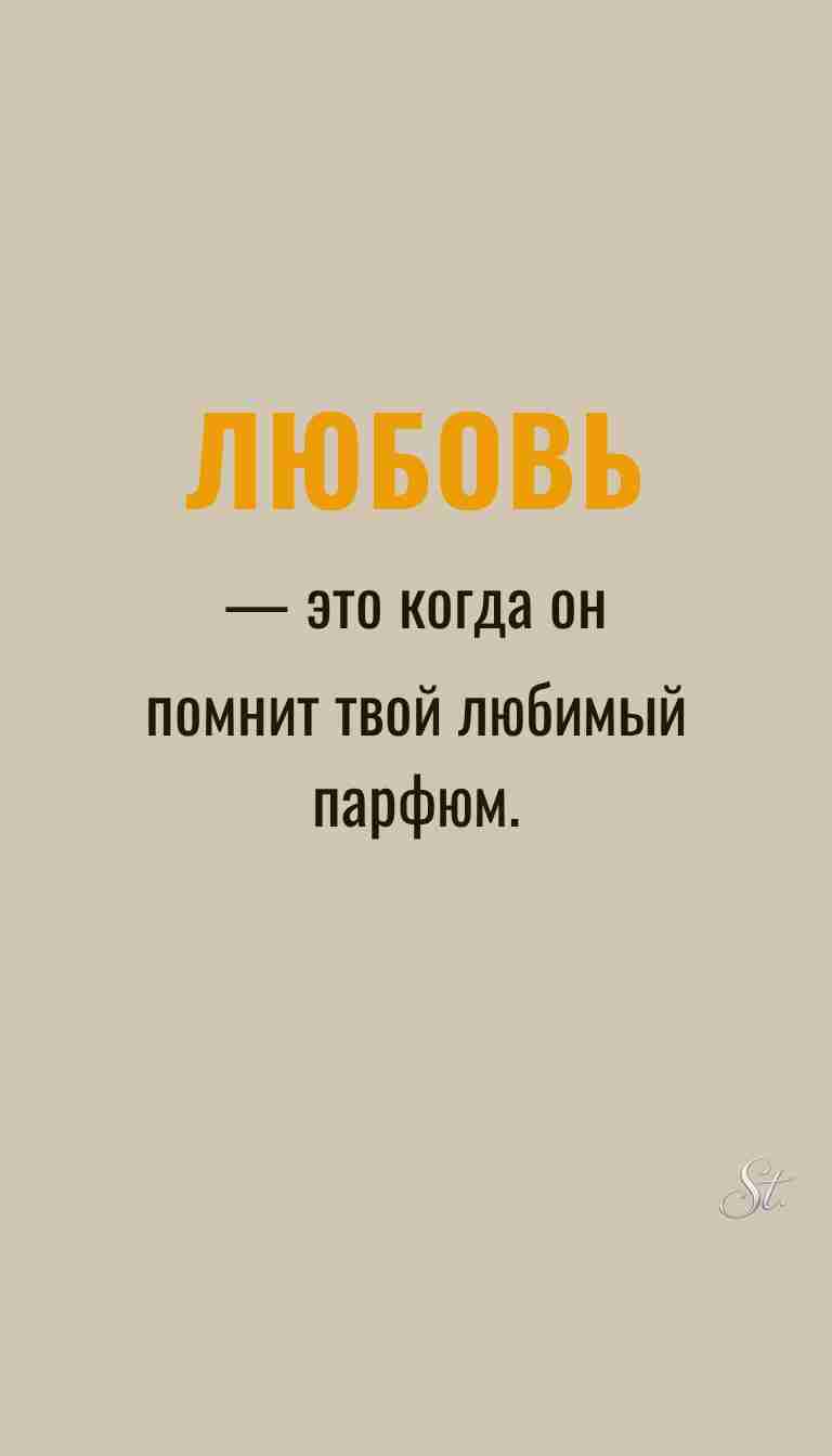 Ироничные мысли и женская философия