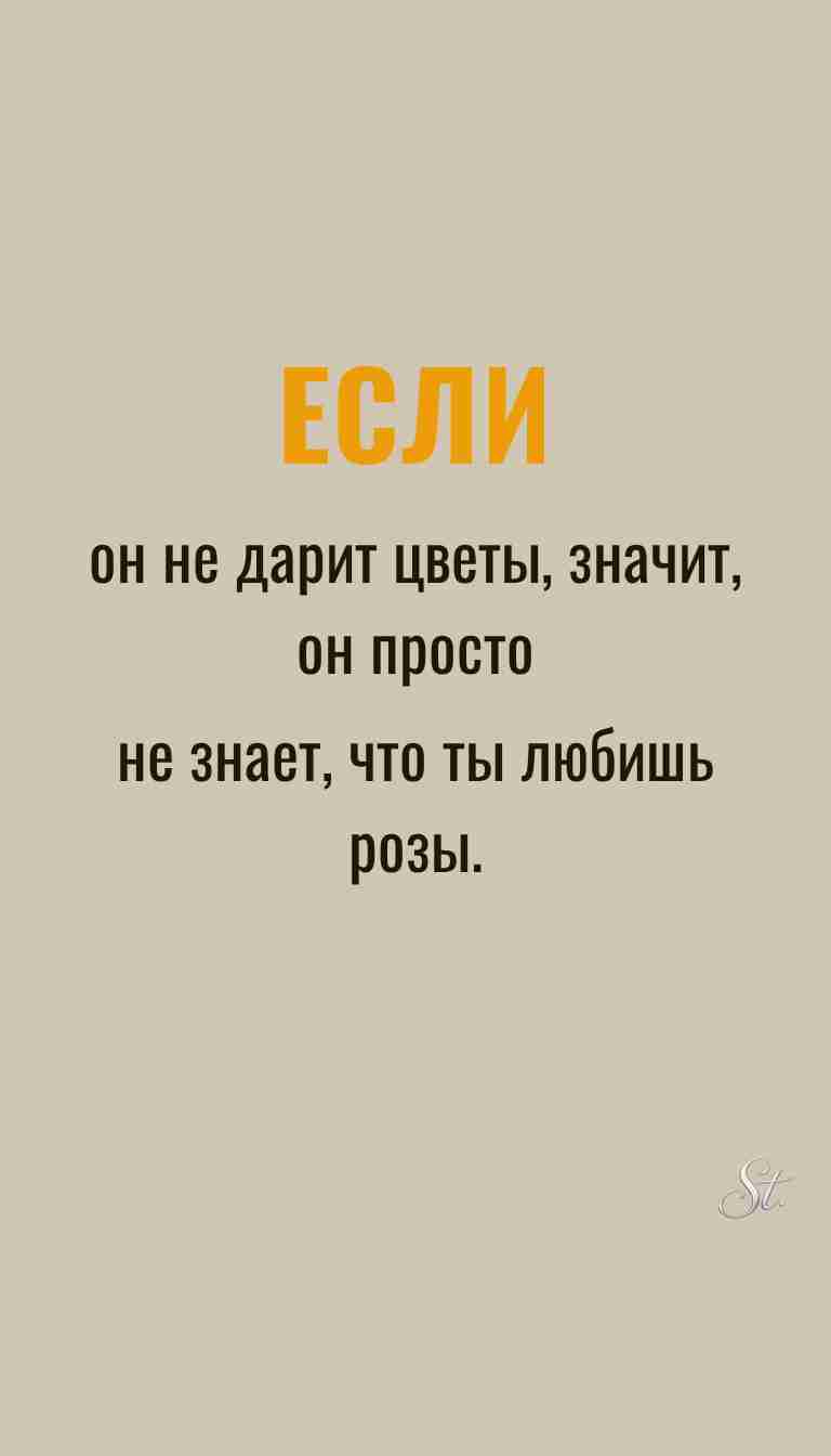 Ироничные мысли и женская философия