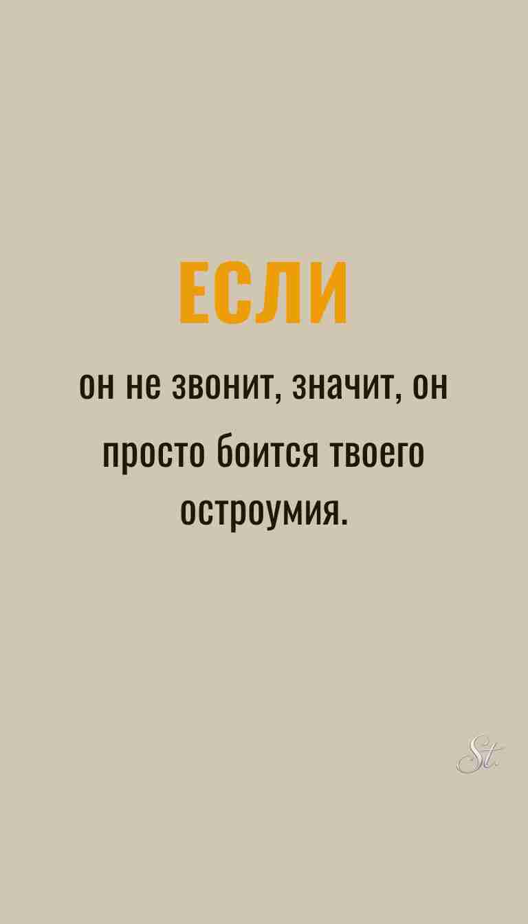 Цитаты про женщин и женская философия