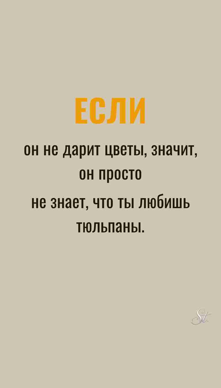 Женская мудрость и ироничные мысли о жизни