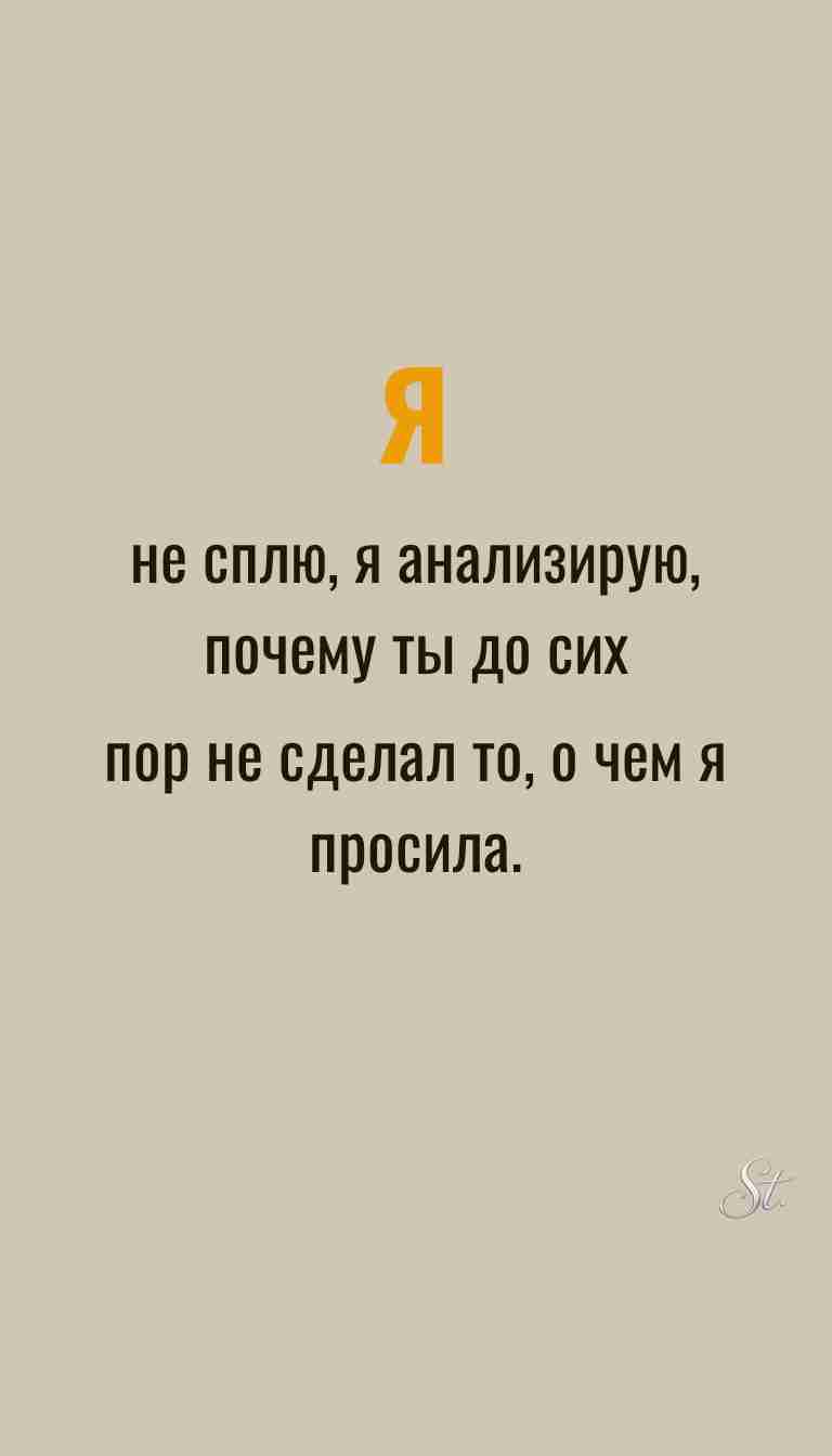 Женская философия и ироничные мысли о женщинах