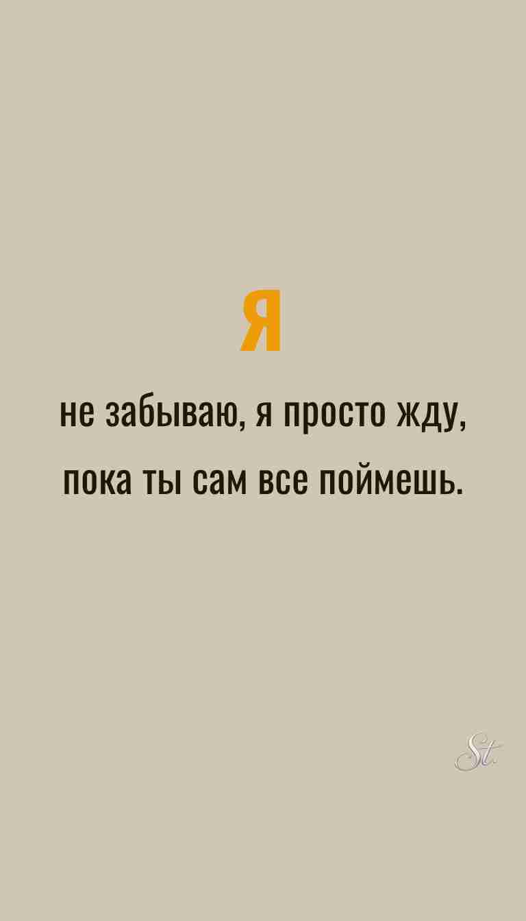 Ироничные мысли о женщине и жизненные цитаты
