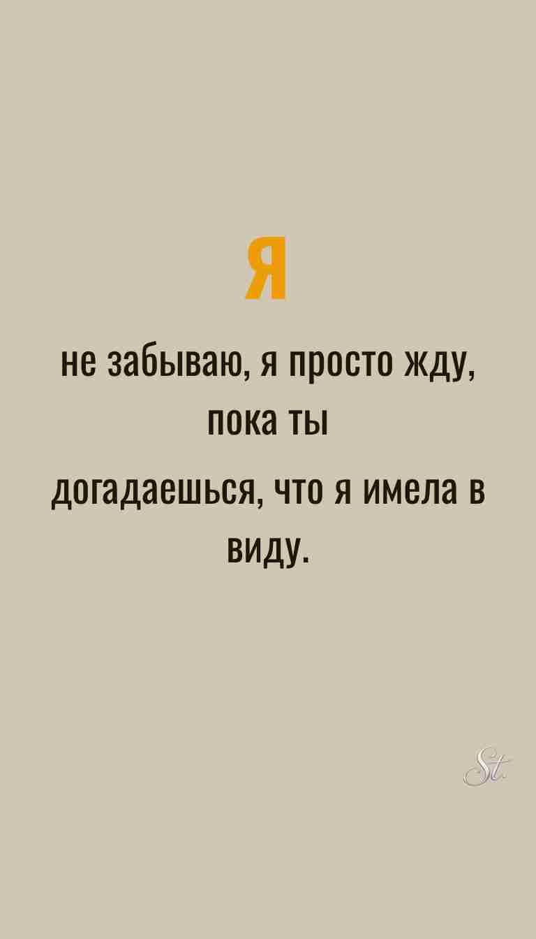 Женская философия и ироничные мысли о жизни