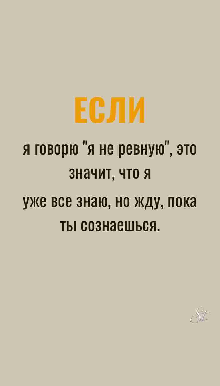 Фраза: Женщина умеет находить смысл даже в абсурде. Ответ: Ироничные мысли и женская философия