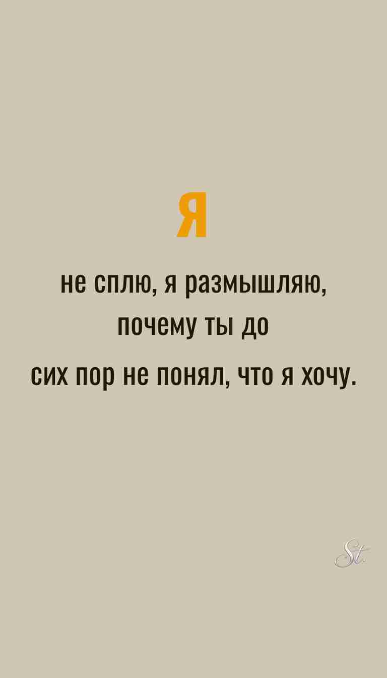 Женская мудрость и ироничные мысли о жизни