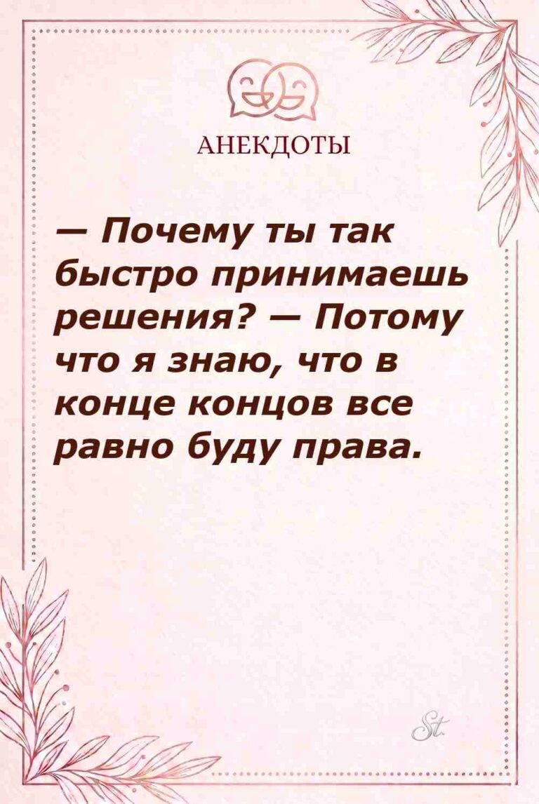 Смешные цитаты о женской логике и сарказме