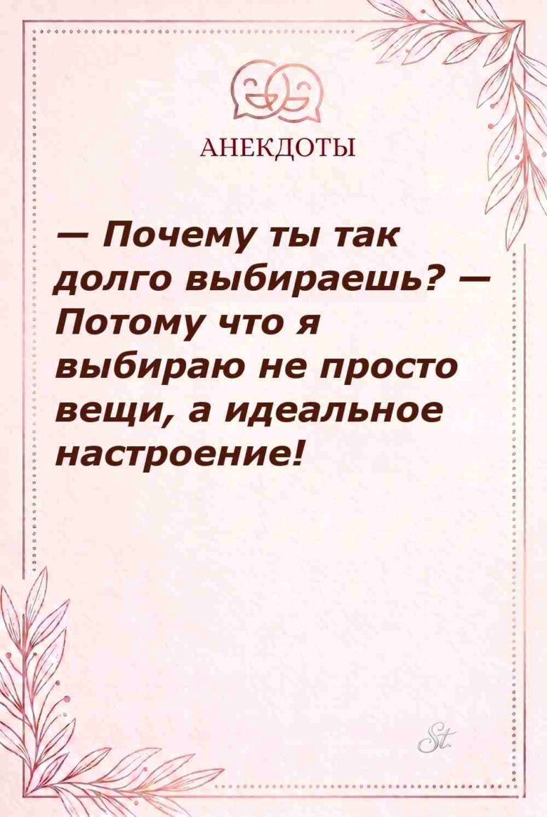 Смешные цитаты о женской логике и настроении
