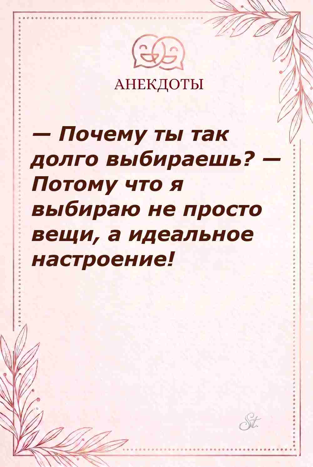 Смешные цитаты о женской логике и настроении