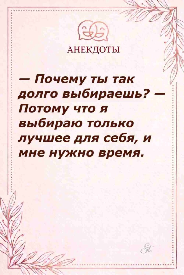 Сарказм и женская логика в жизни