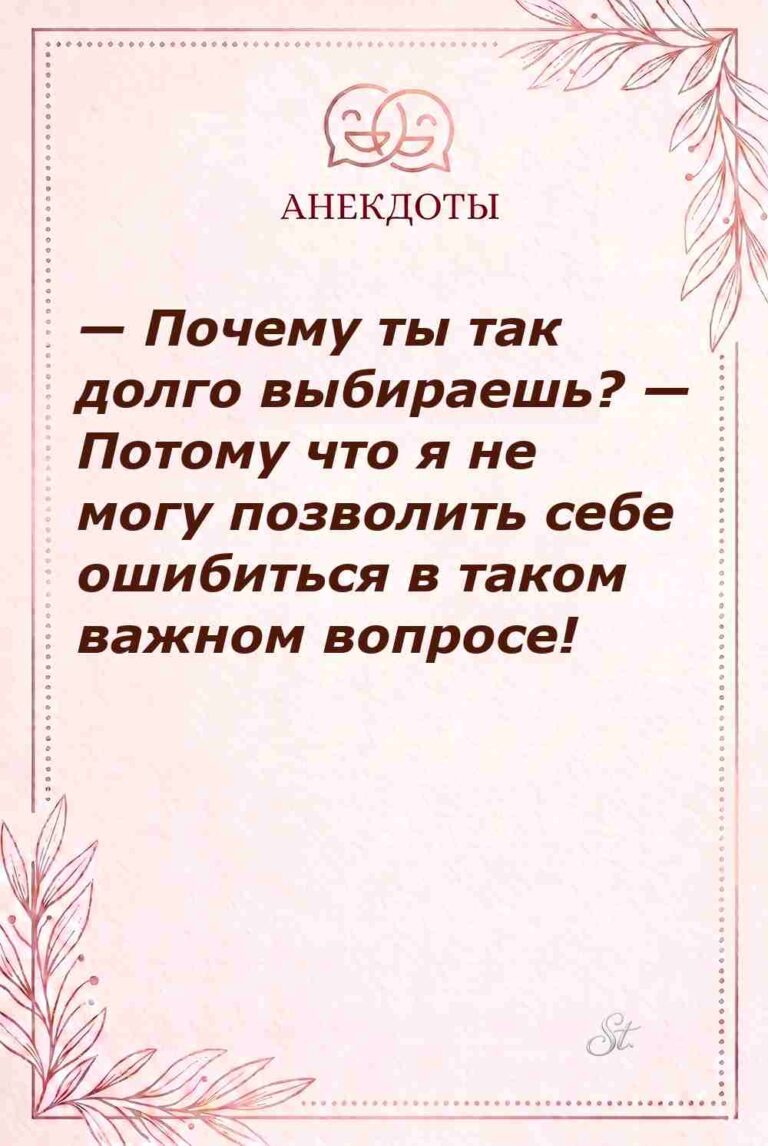 Сарказм про мужчин и женский юмор