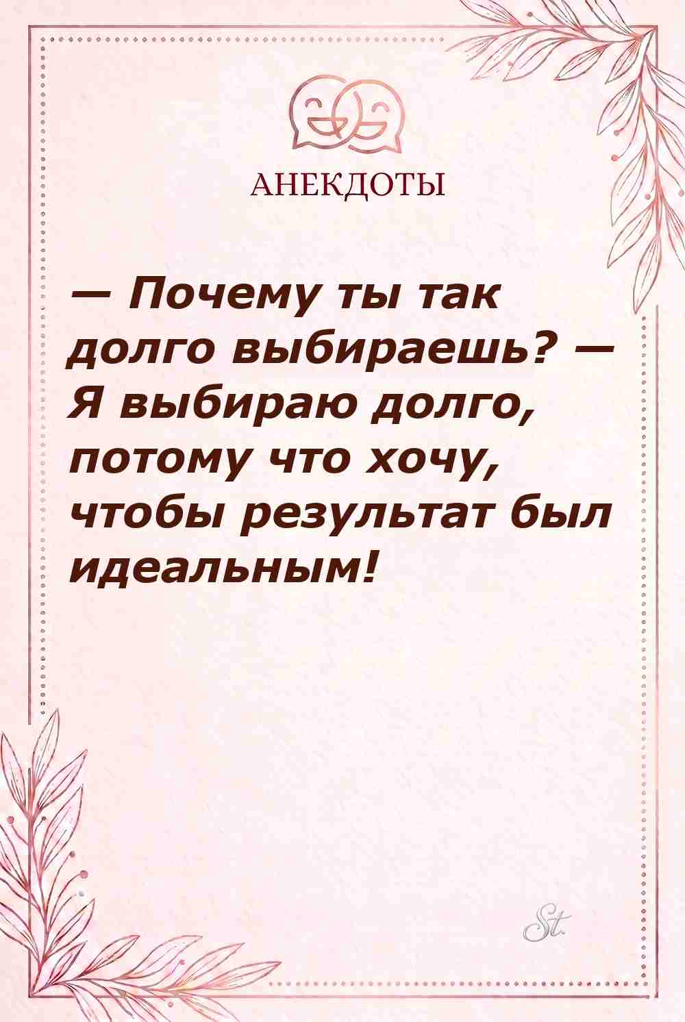 Смешные цитаты о женской логике