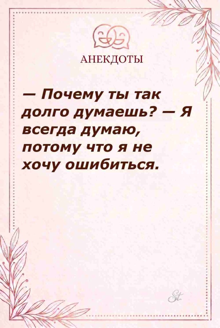 Смешные цитаты о женской логике и отношениях