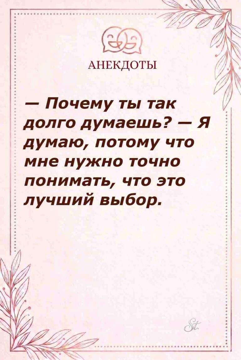 Сарказм про женщин в смешных цитатах