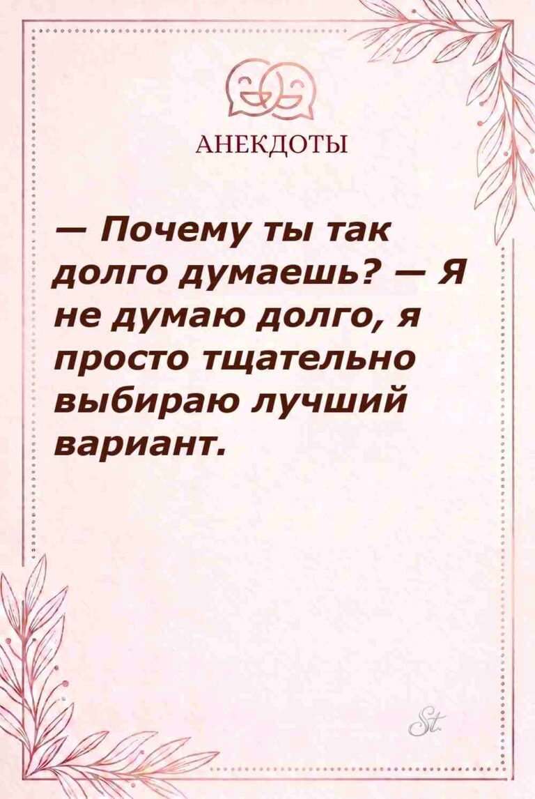Сарказм и женская логика в отношениях