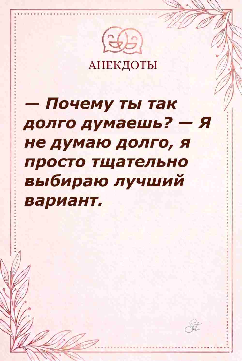 Сарказм и женская логика в отношениях