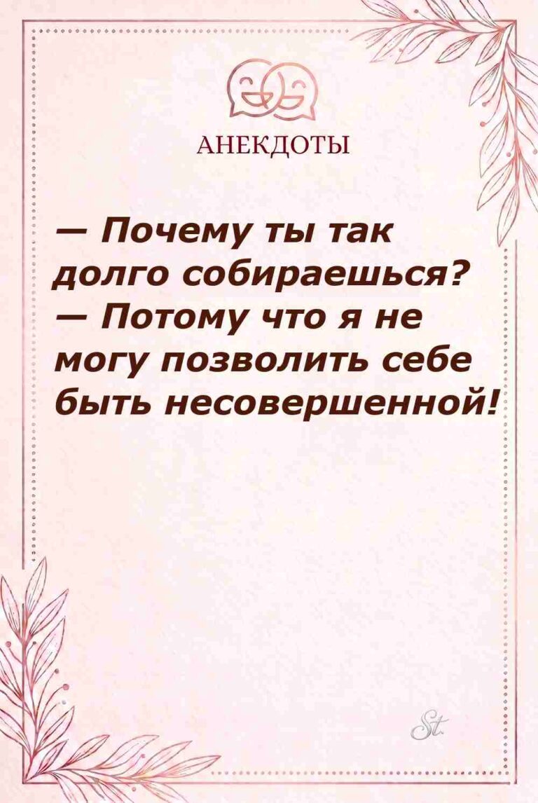 Сарказм и женская логика в отношениях