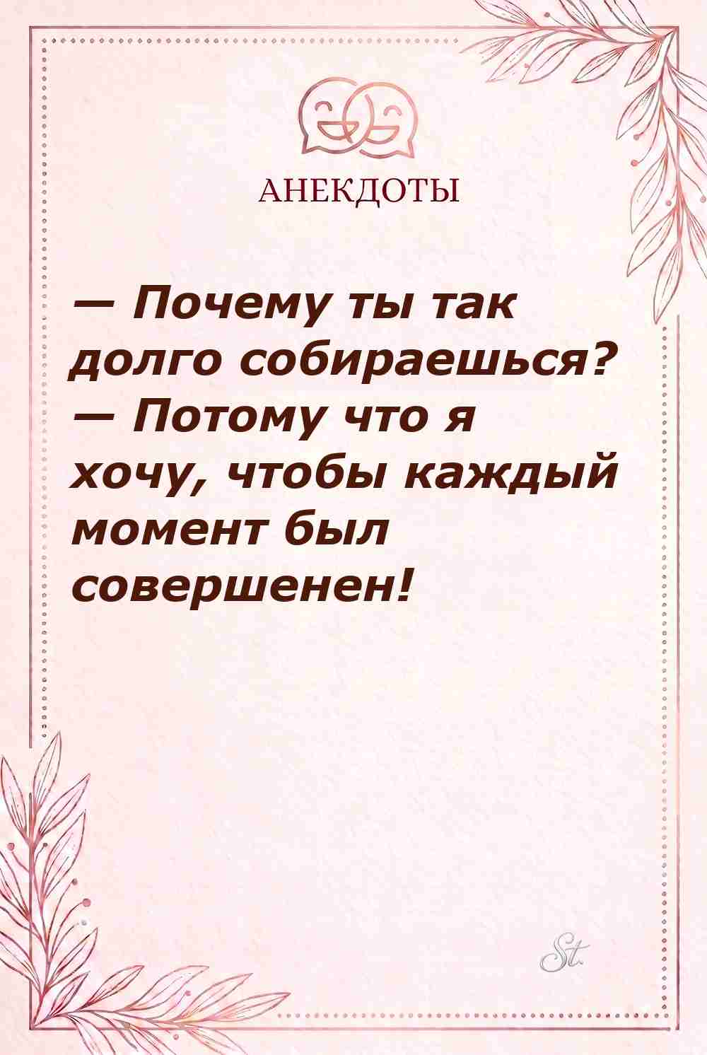 Смешные мысли о женской логике