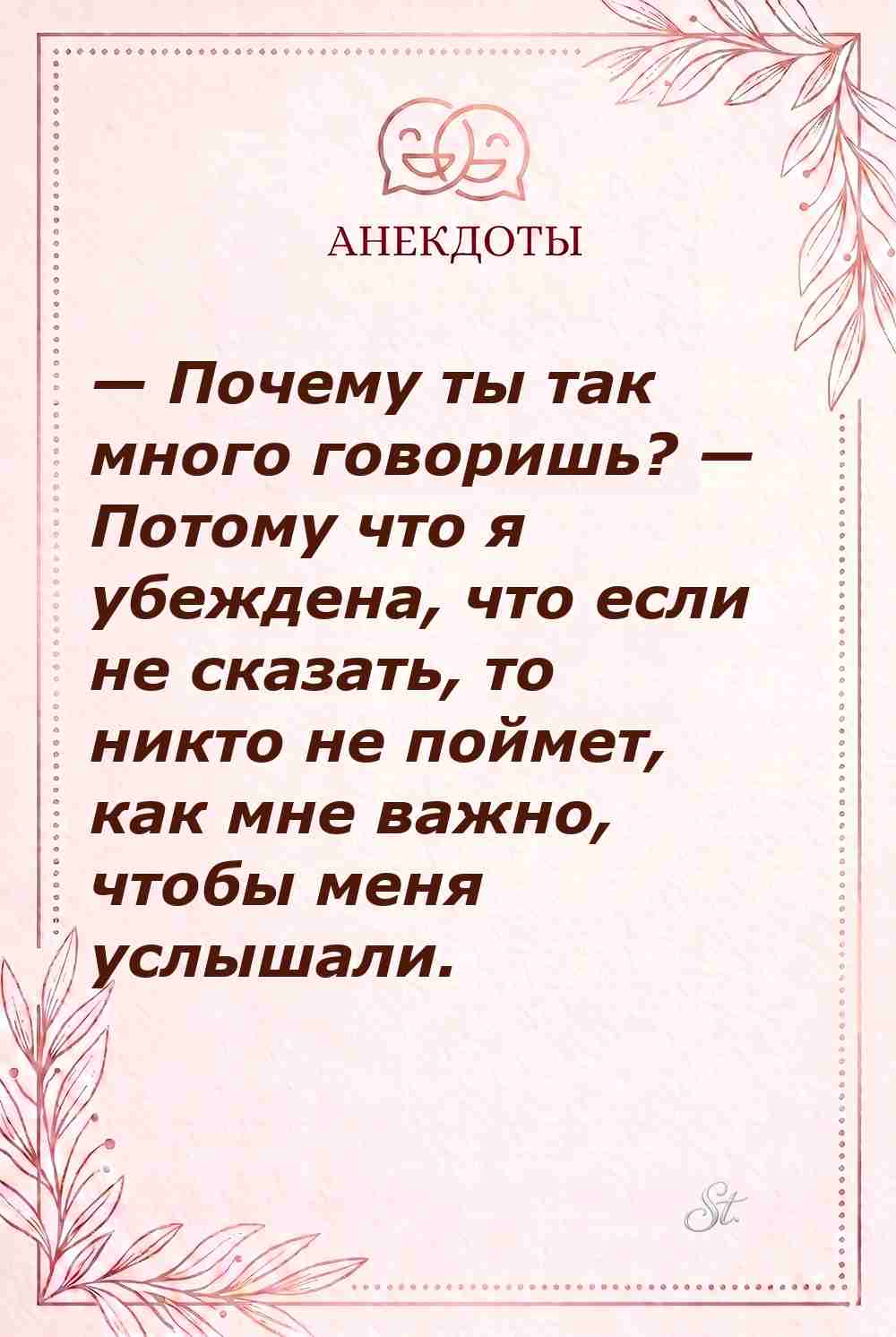 Смешные мысли о женской логике и сарказме