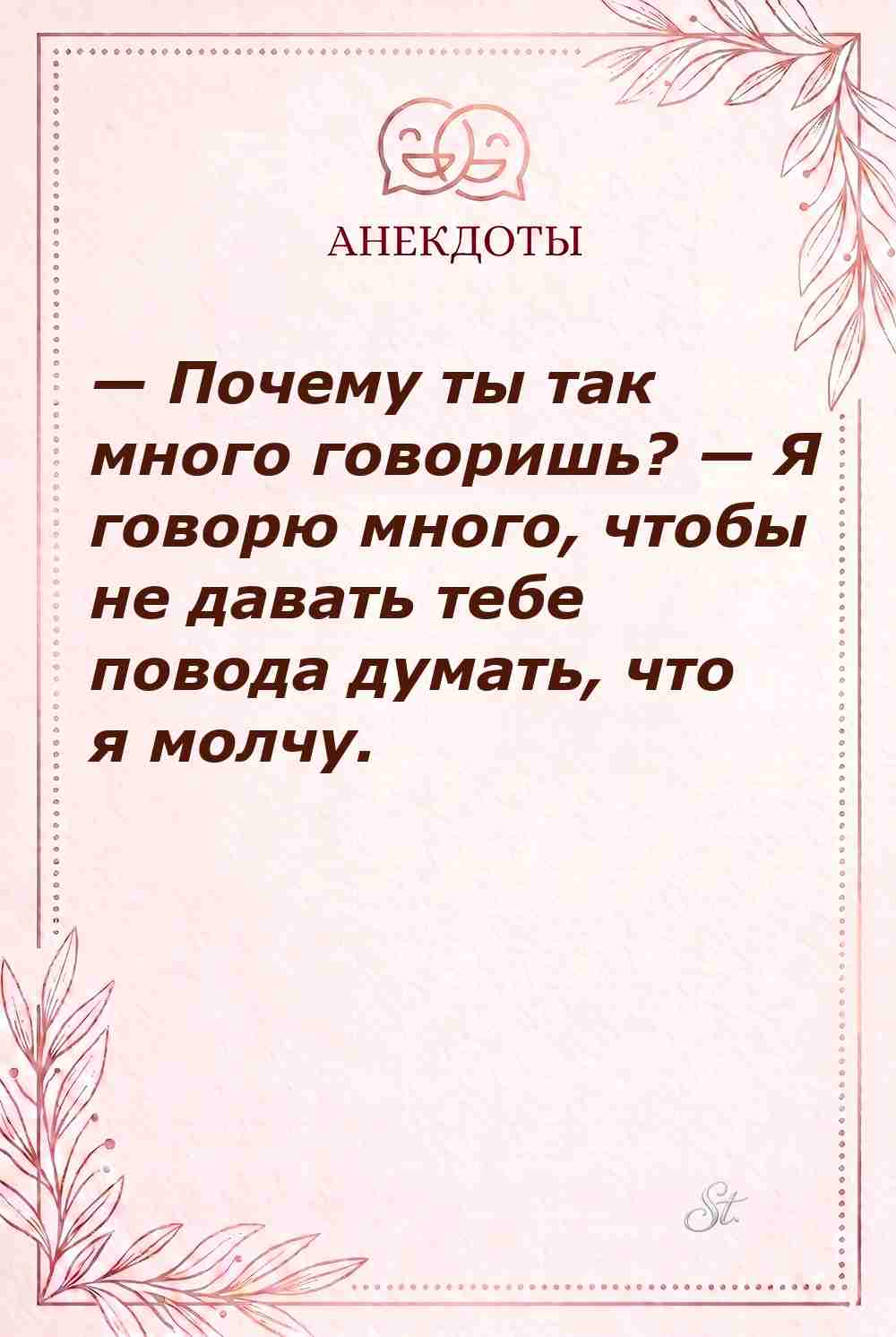 Сарказм и женский юмор в отношениях