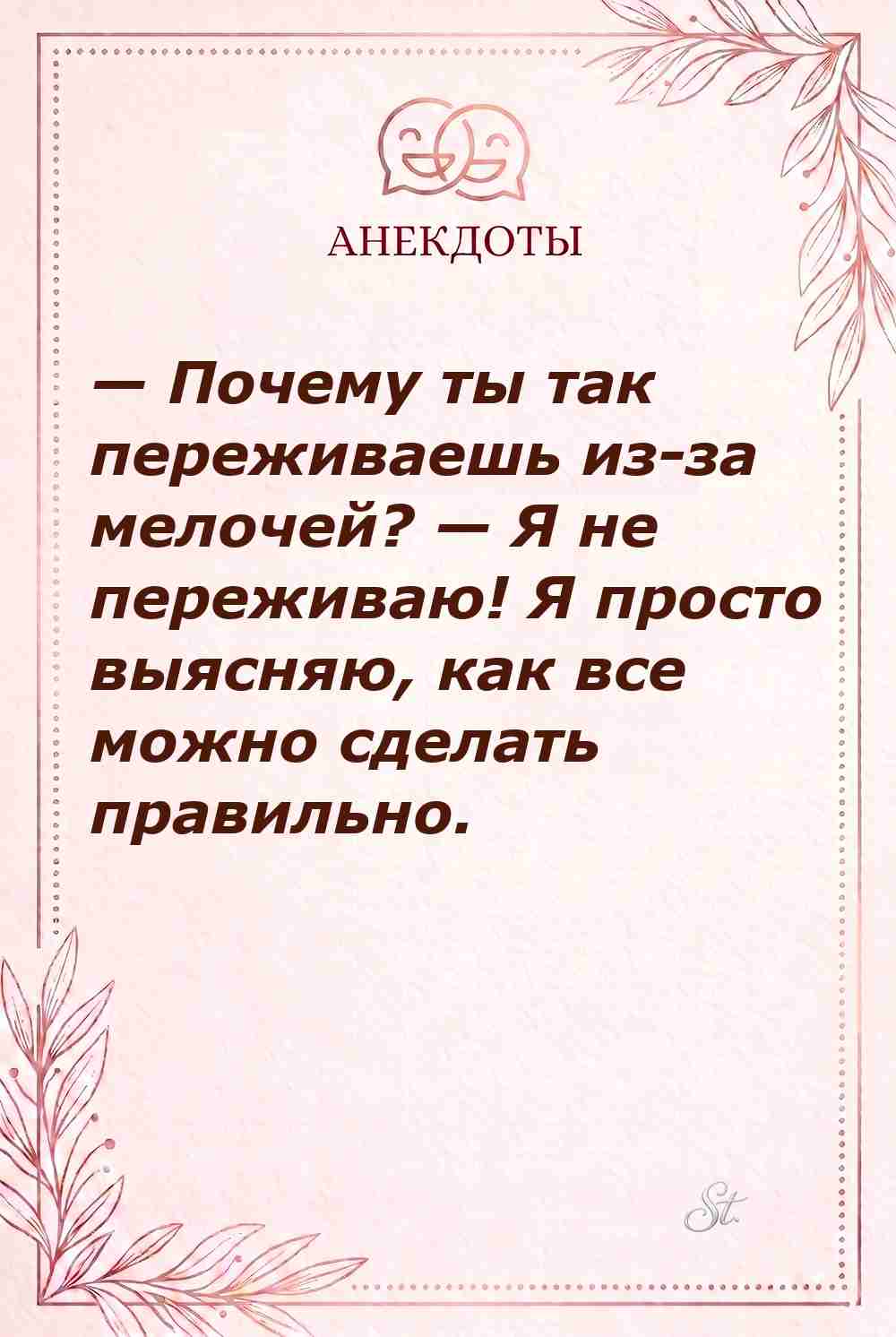 Смешные цитаты о женской логике и сарказме