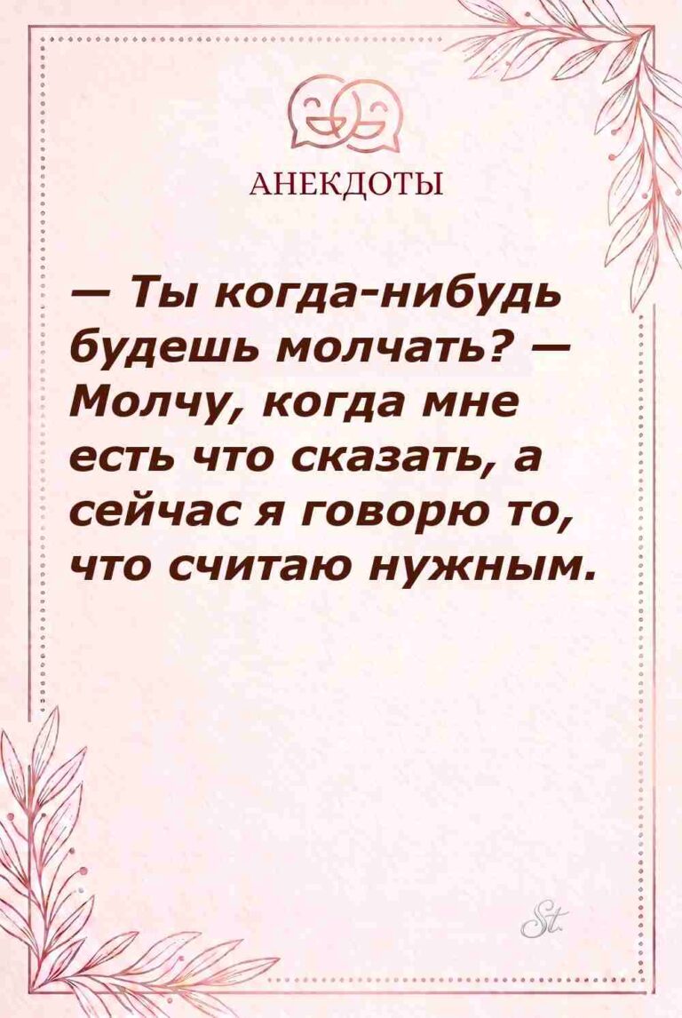 Смешные цитаты о женщине и сарказме