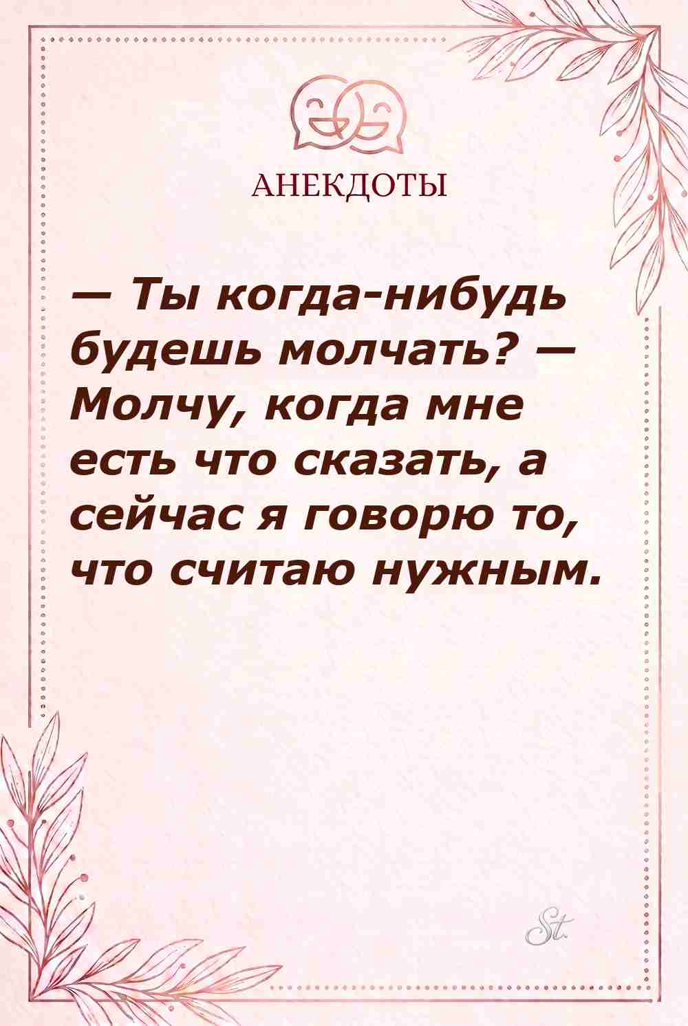 Смешные цитаты о женщине и сарказме