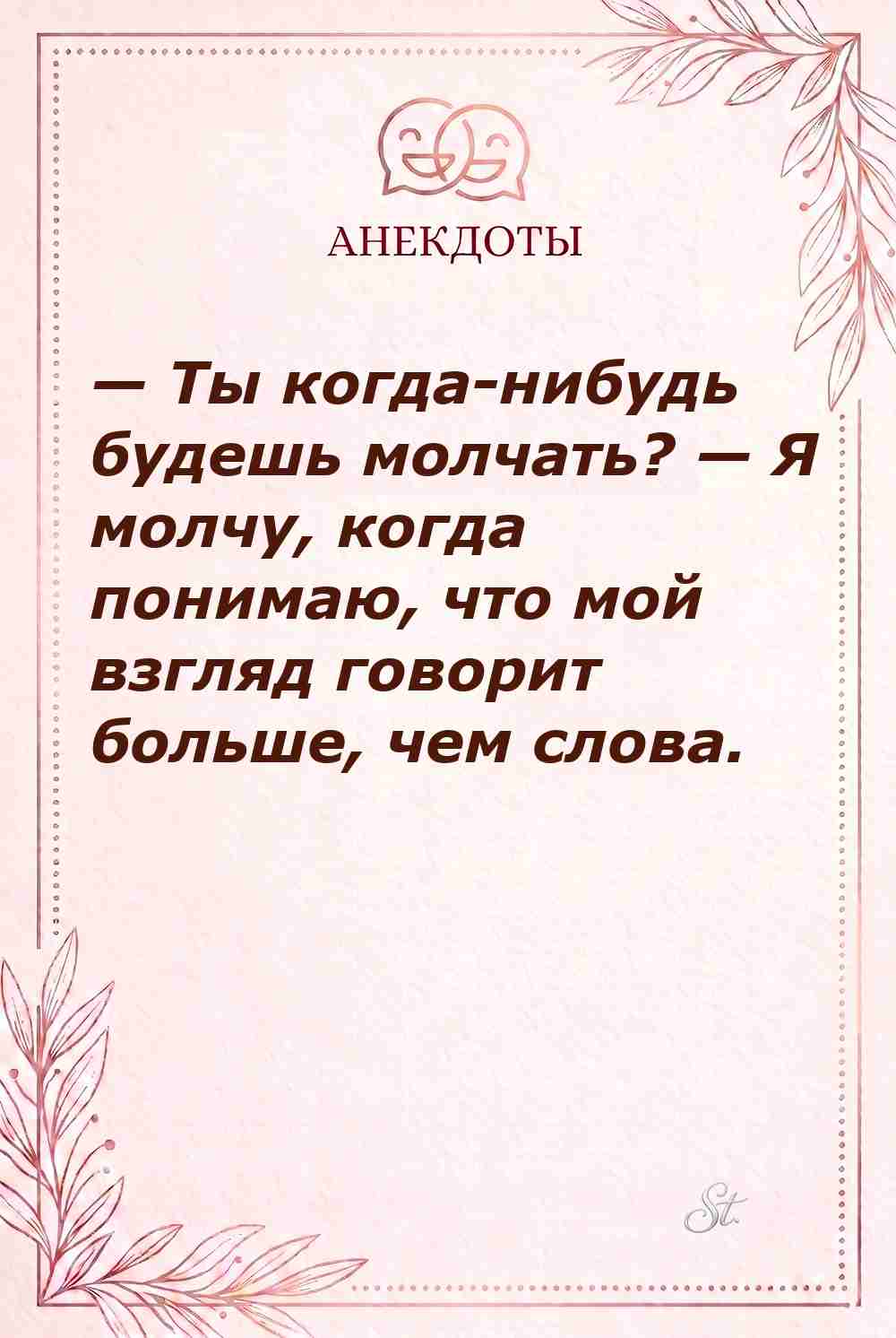 Смешные цитаты о сарказме и отношениях