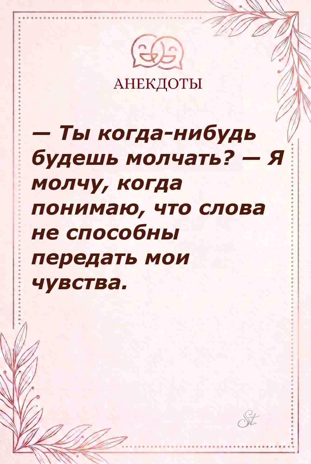 Сарказм и женская логика в отношениях