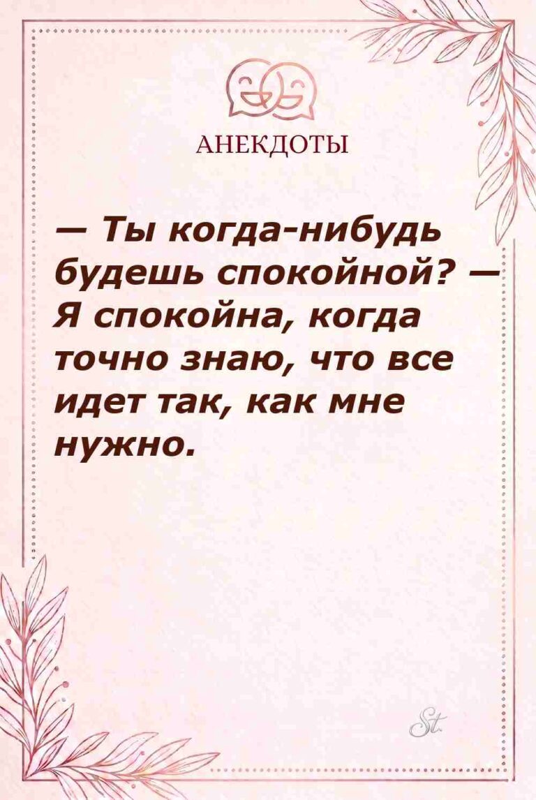 Смешные цитаты о женской логике и сарказме