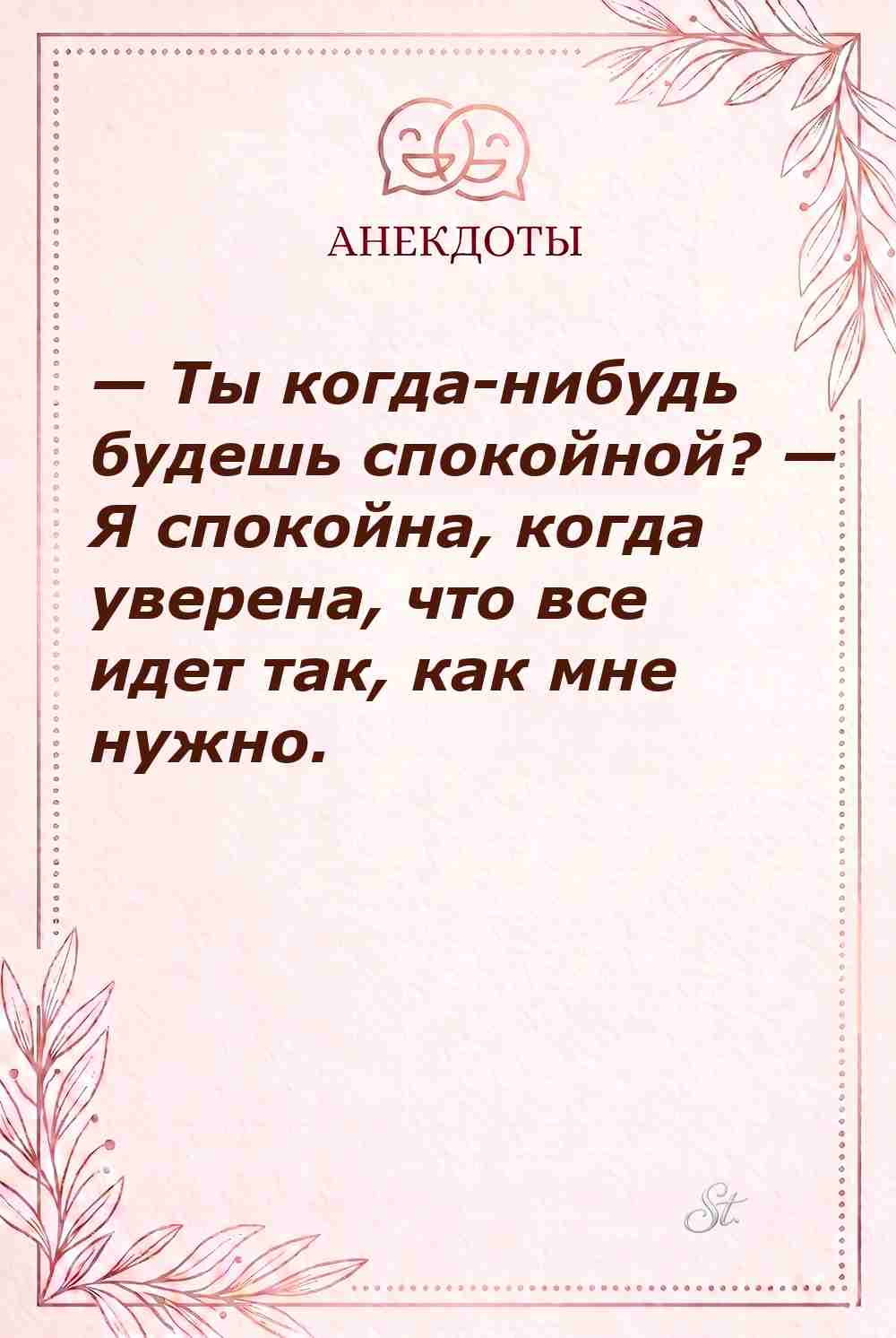 Смешные цитаты о женской логике и сарказме