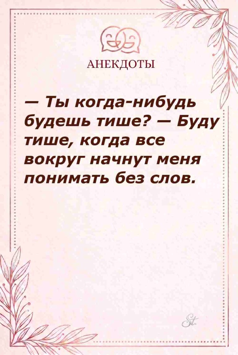 Смешные цитаты про женскую логику