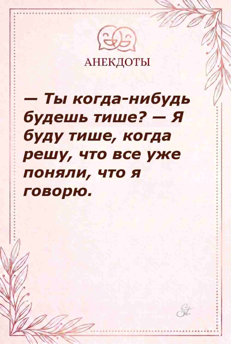 Смешные цитаты о женщинах и отношениях