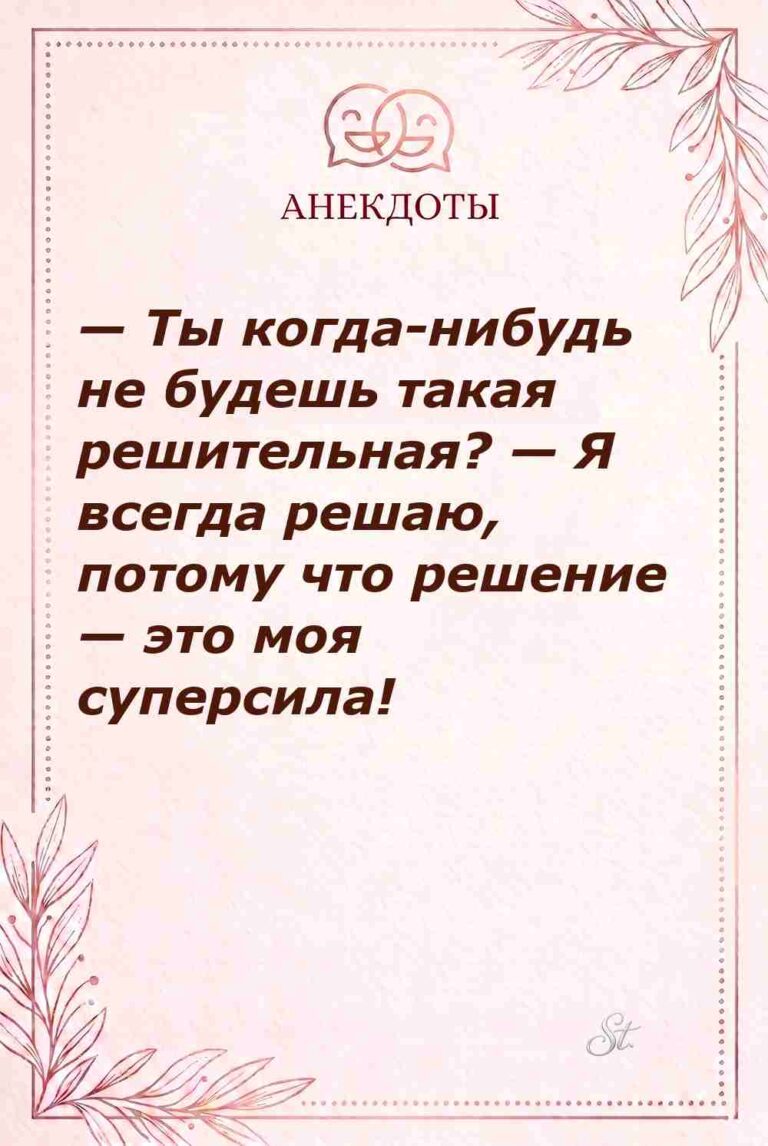 Смешные цитаты про женский сарказм