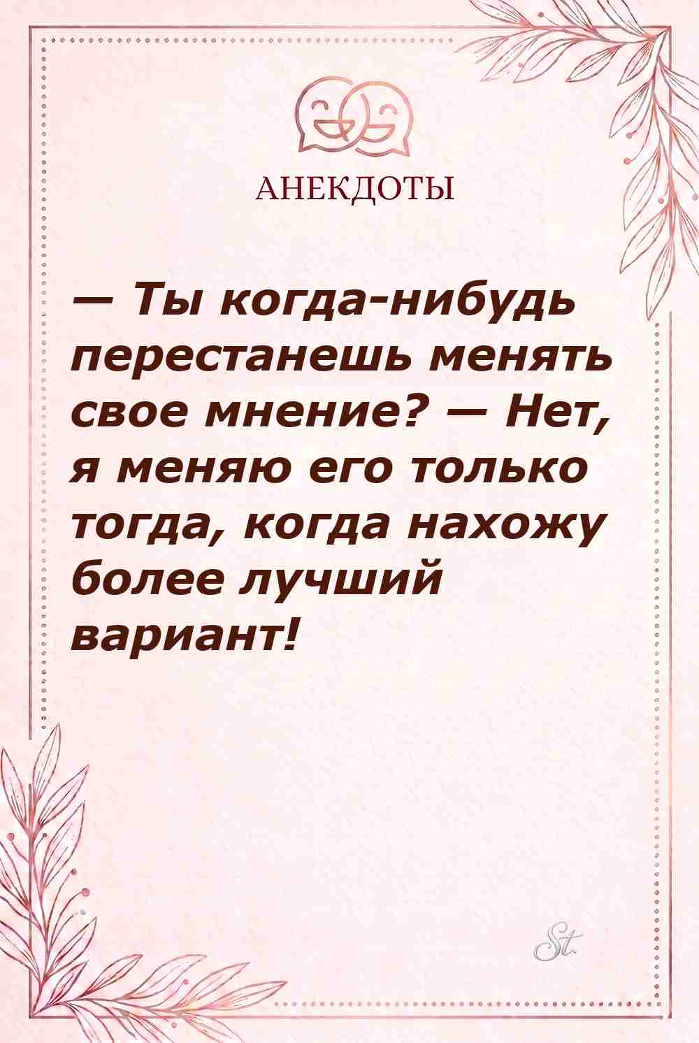 Смешные мысли о женской логике и сарказме