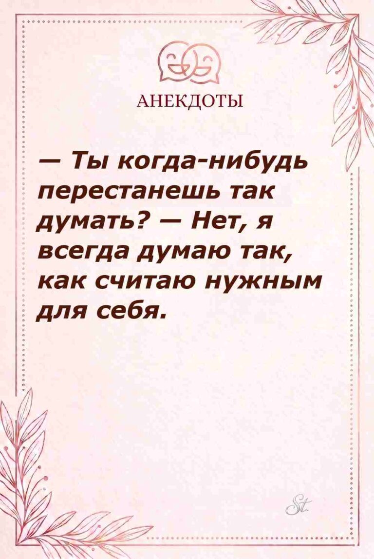 Смешные цитаты о женской логике и юморе