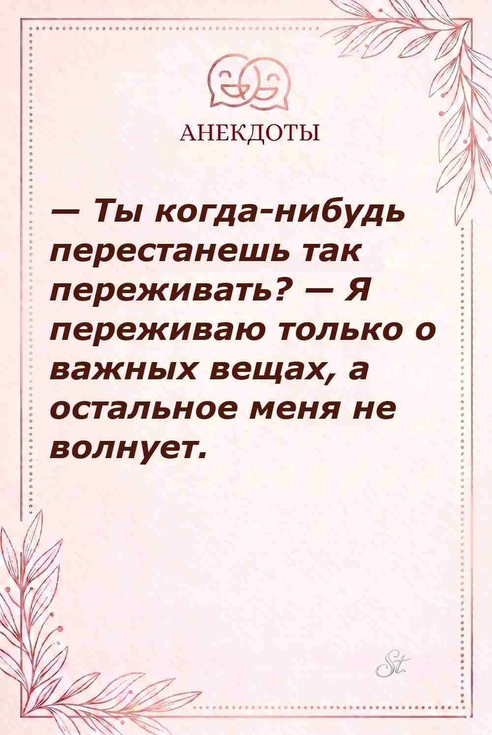 Смешные цитаты о женском сарказме