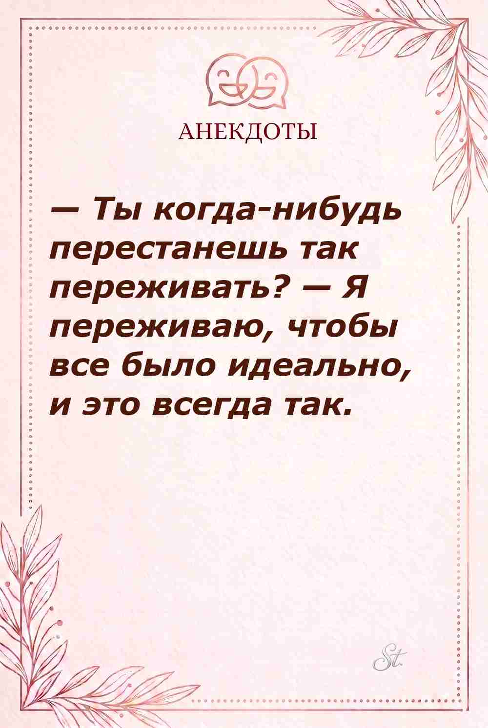 Смешной сарказм про женскую логику
