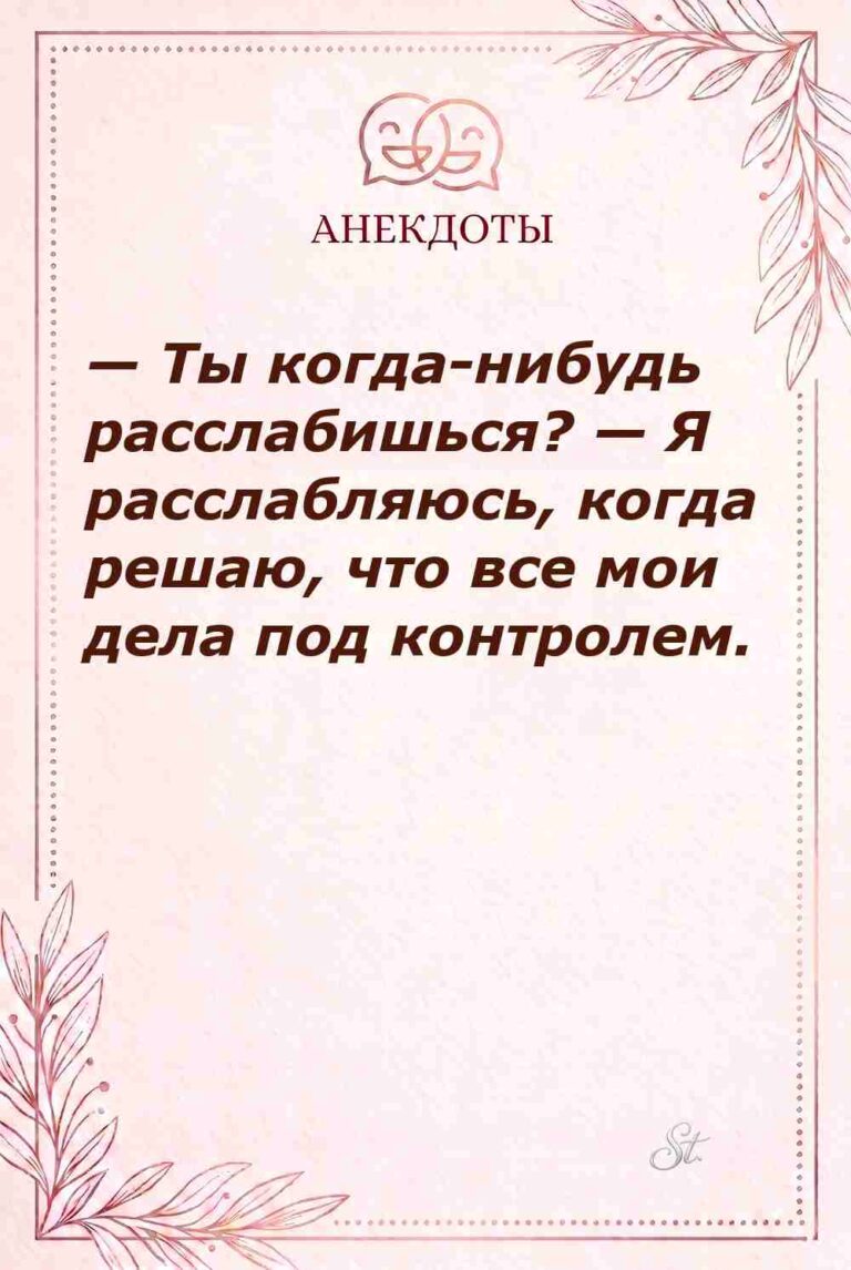 Смешные цитаты о женской логике и сарказме
