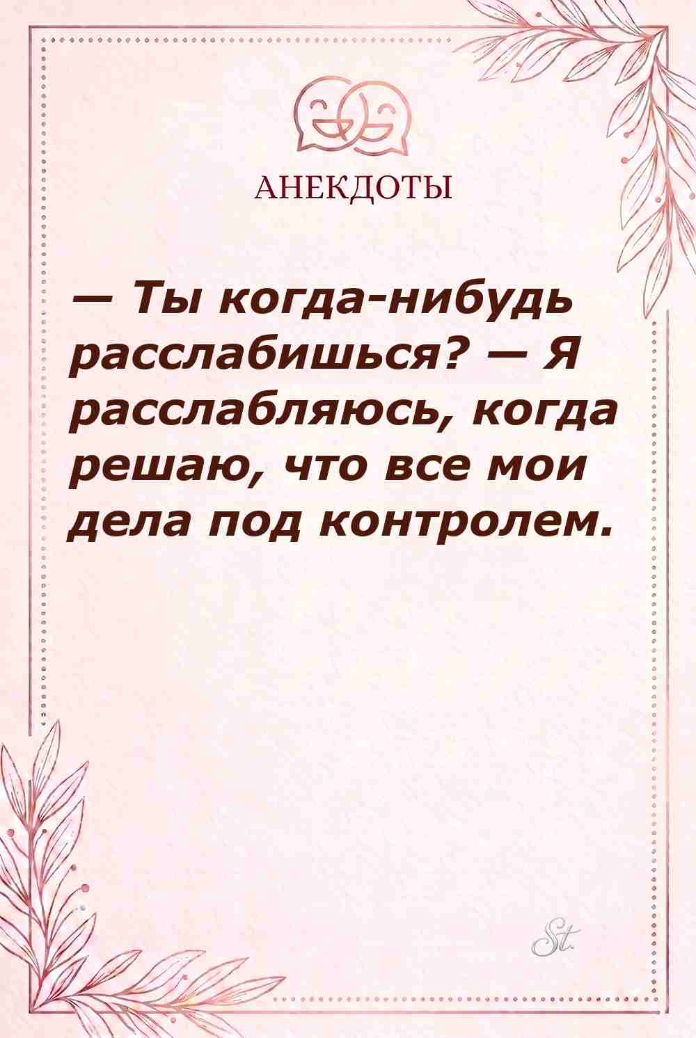 Смешные цитаты о женской логике и сарказме