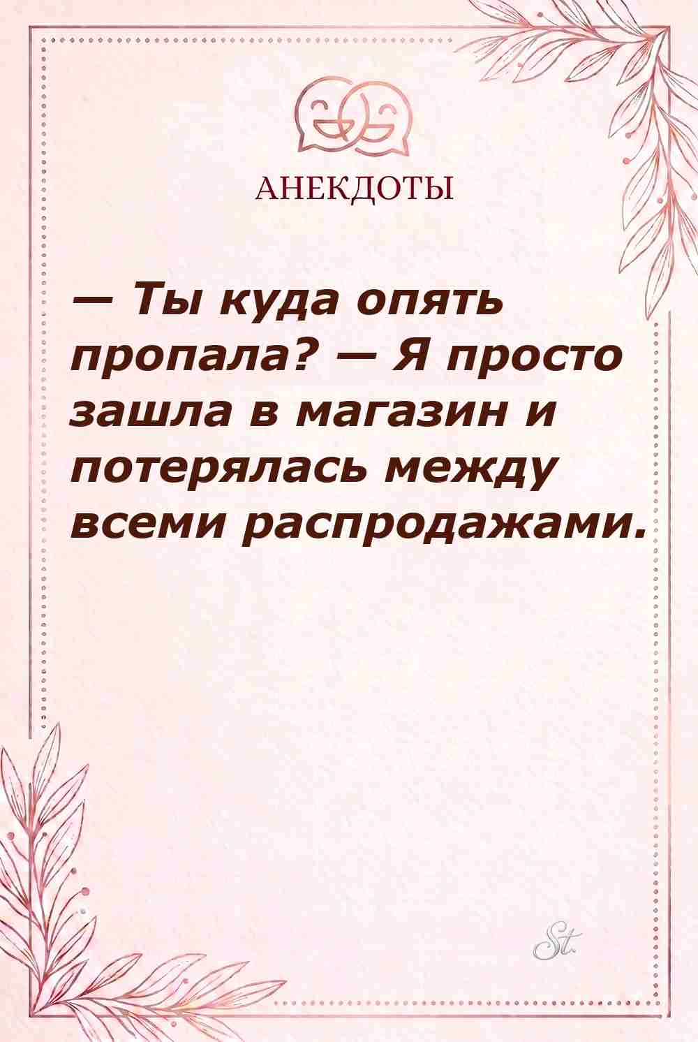 Смешные цитаты о женской логике и сарказме