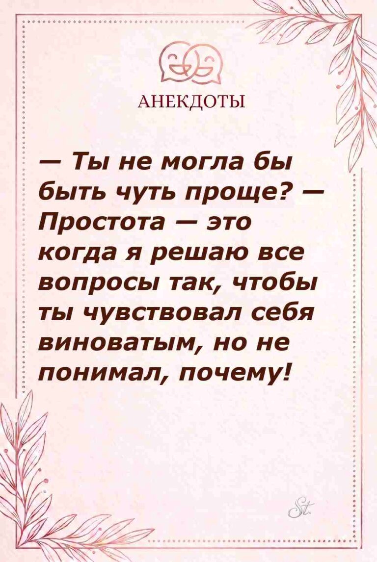 Смешные цитаты о женской логике и сарказме