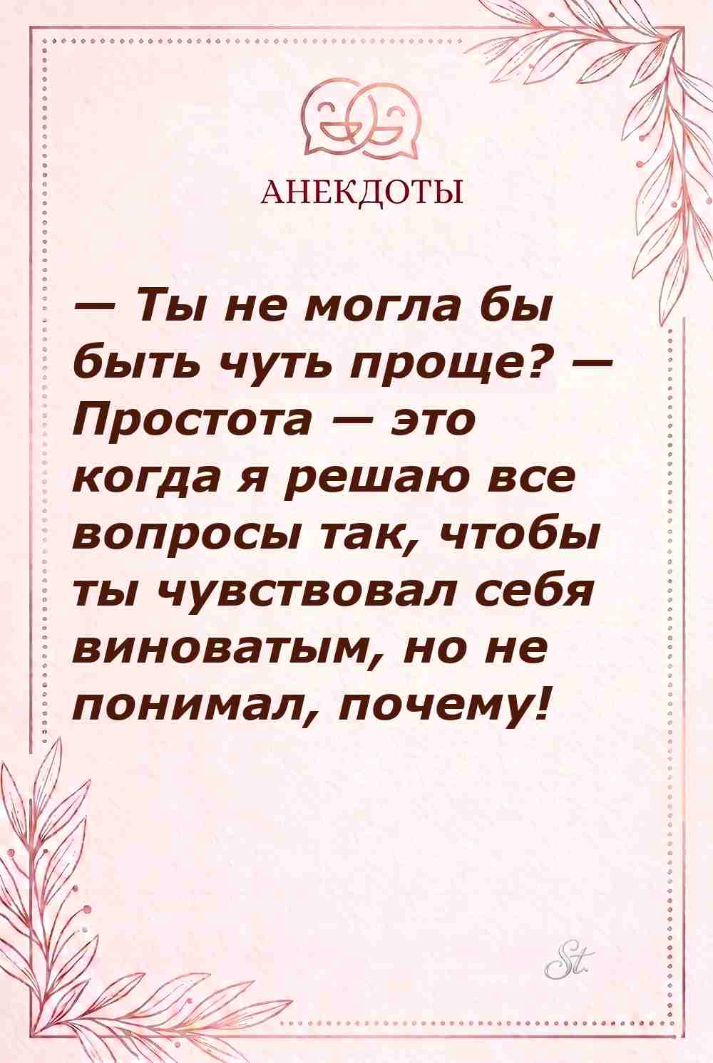 Смешные цитаты о женской логике и сарказме