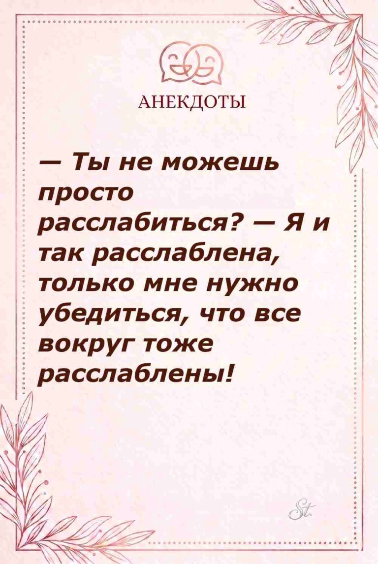 Смешные мысли о женской логике и отношениях