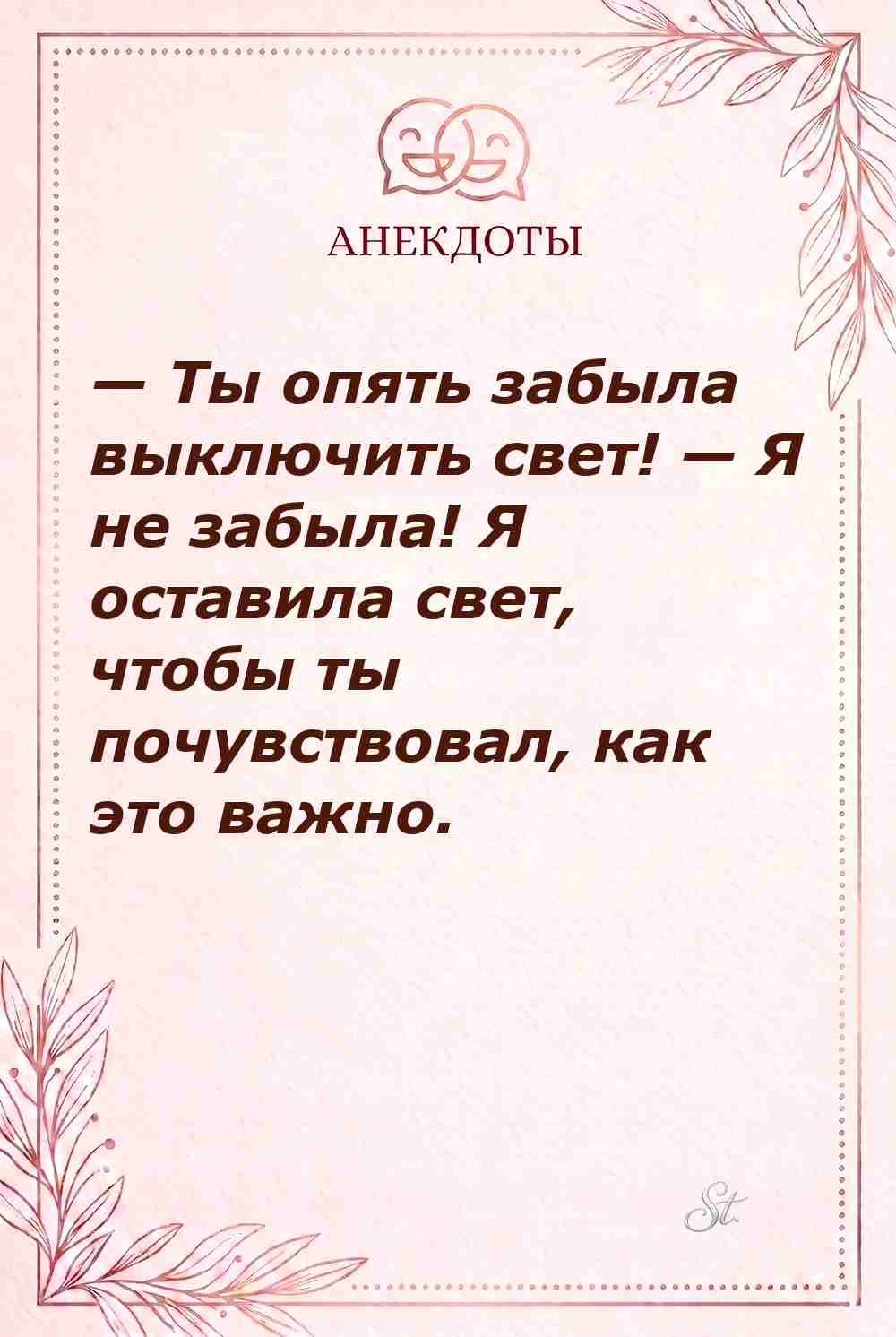 Ироничные мысли о женской логике