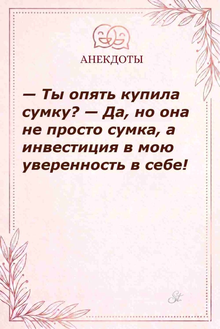 Смешные цитаты о женской логике и сарказме