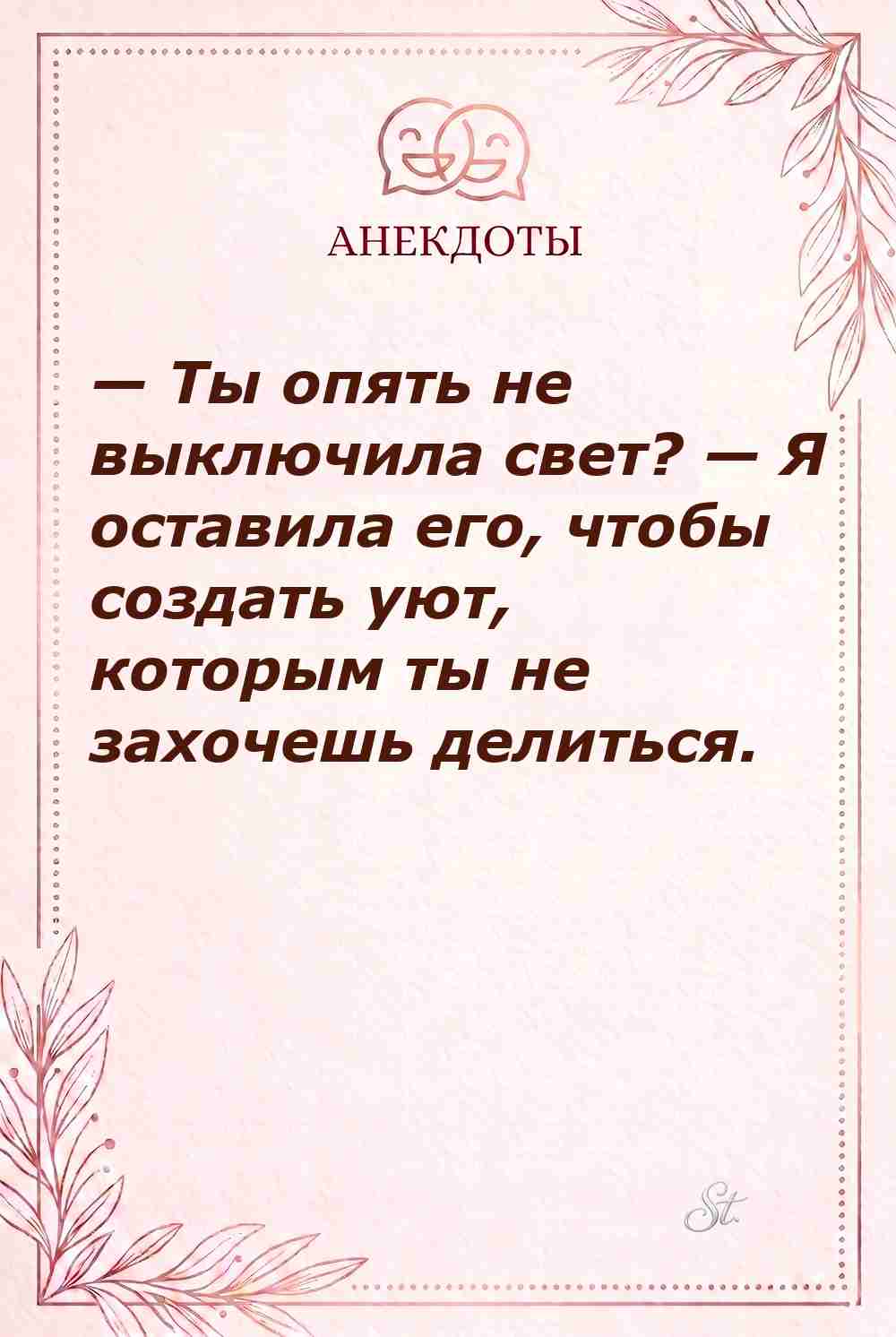 Смешные цитаты про женский сарказм