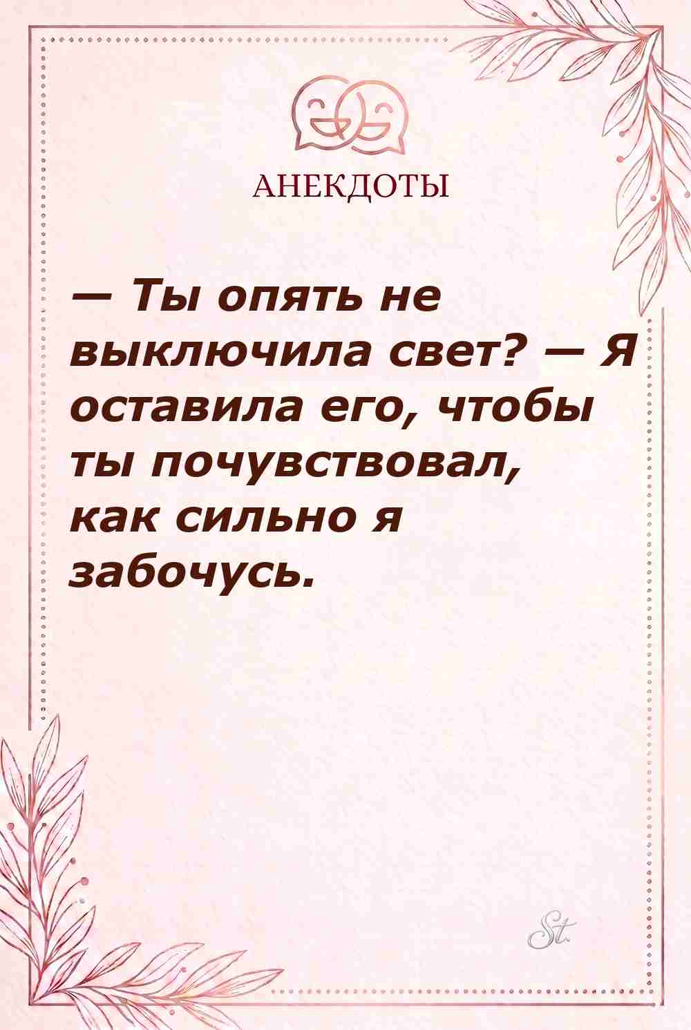 Смешные цитаты о женской логике в отношениях